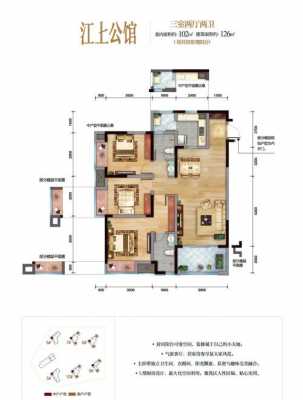 融汇半岛八期户型图（融汇半岛在售楼盘）