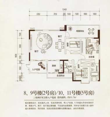 圣湖上城户型图（圣湖小区二期）