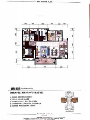 佛山绿地未来城户型图（佛山绿地未来城近况）