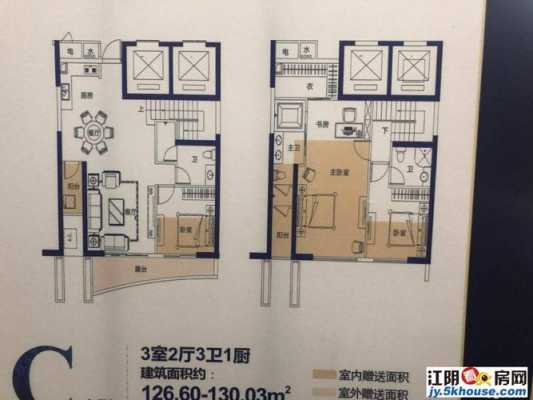 灌南东城首府户型图（灌南公路花园 东城首府）