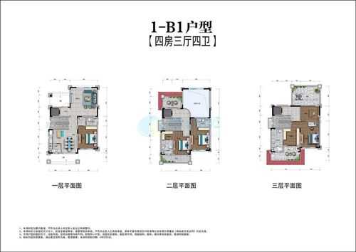 碧桂园半岛1号户型图（碧桂园半岛1号别墅）