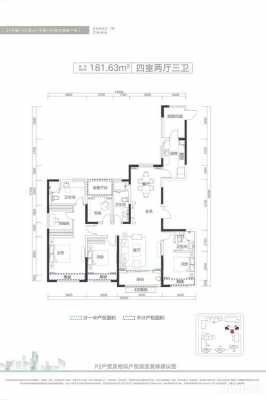 合肥滨湖时代城户型图（合肥滨湖时代城户型图纸）