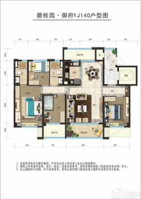 碧桂园天水户型图（碧桂园天水片区）