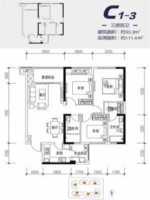 滨江和城4期户型图（滨江和城楼盘户型）