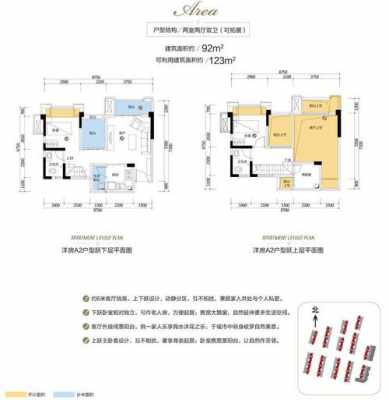 巴南星澜汇户型图（巴南星澜汇房价）