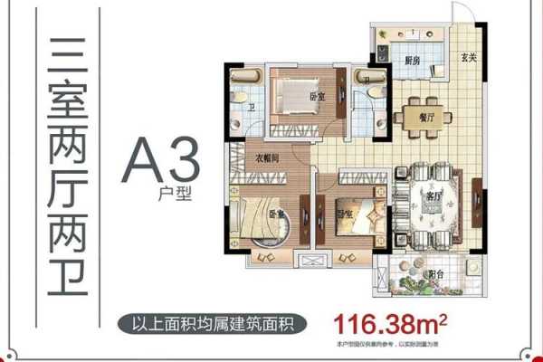 百色森林花园户型图（百色森林中心城详细地址）