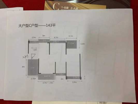 金洪观荟公寓户型图（金洪房地产开发有限公司）