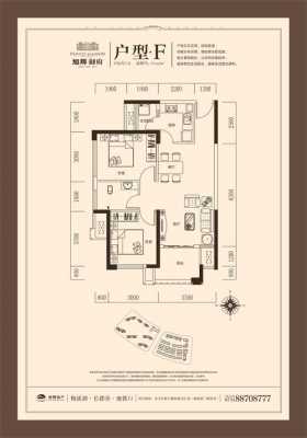 旭辉御府长沙公寓户型图（长沙旭辉御府业主论坛）