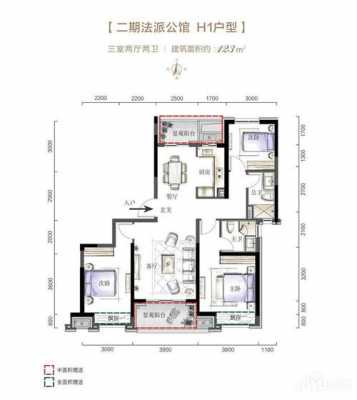 府东天地165户型图（府东一号怎么样）