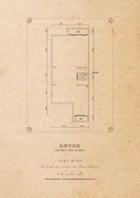 远洋傲北户型图（远洋傲北二手房）