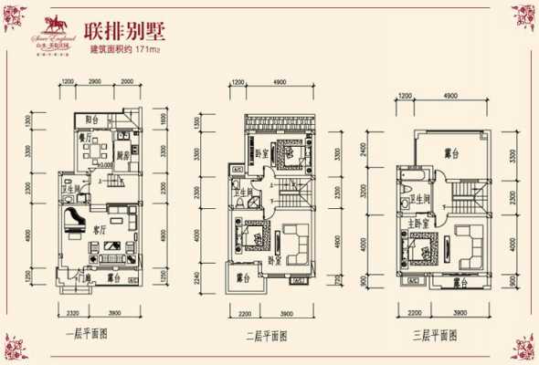 长沙山水英伦户型图（长沙山水英伦独栋别墅）