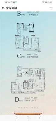 长垣太极原乡户型图（长垣太极原乡户型图片大全）