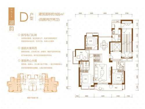 福州保利天悦户型图（福州保利天悦户型图）