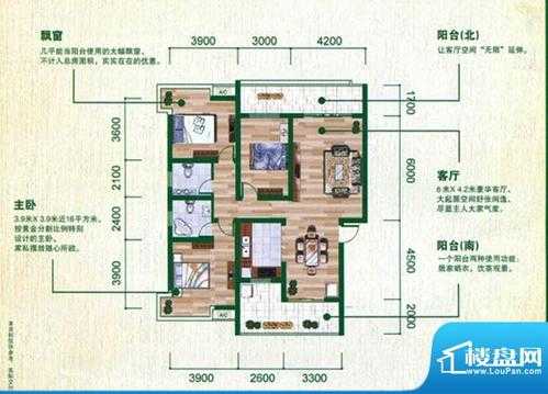 怀化盛世家园户型图（怀化盛世嘉园房子怎么样）