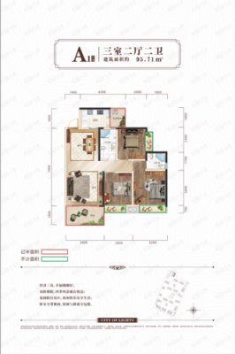 路桥城市之光户型图（路桥城市家园二手房）