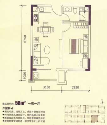 佛奥星光广场公寓户型图（佛奥广场物业公司电话）