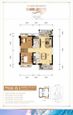 南宁风景湾户型图（南宁风景湾户型图片大全）