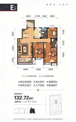 郎溪亚太2期户型图（郎溪亚太府洋房户型图）