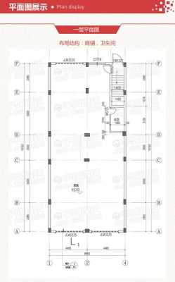 乡镇临街门面户型图（乡镇街边建房门面设计图）