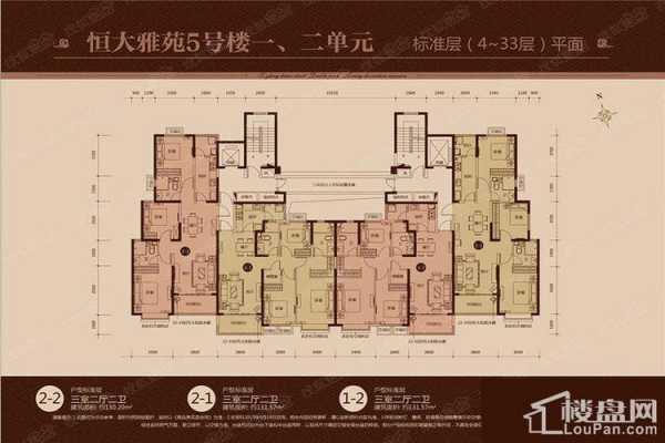 太原恒大雅苑户型图（太原恒大雅苑图片）