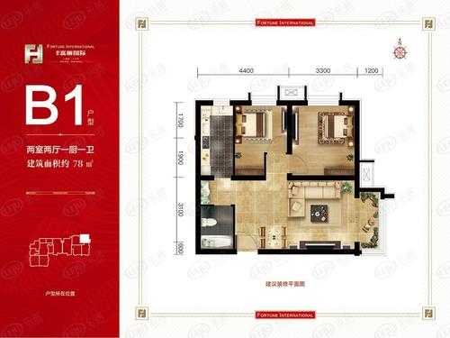 富丽国际花园户型图（富丽国际房价）