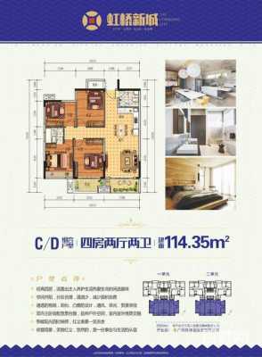 虹桥国际135户型图（虹桥31号地块地址）