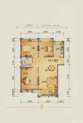 三室俩卫户型图（三室俩卫的房子户型图）