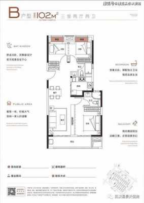 团风长河新城户型图（团风长河新城跟新八集团）