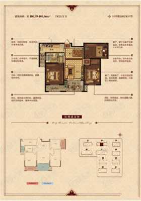 华锦锦园户型图（华锦锦园户型图片）