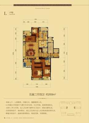 西溪明园户型图（西溪明园户型图片）