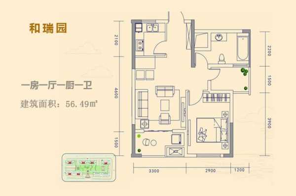 瑞和园小区户型图（瑞和园小区户型图大全）