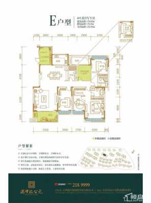 港中旅16号楼户型图（港中旅这个开发商怎么样）