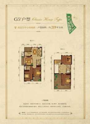 新昌香榭名墅户型图（新昌县七星街道香榭名墅小区）