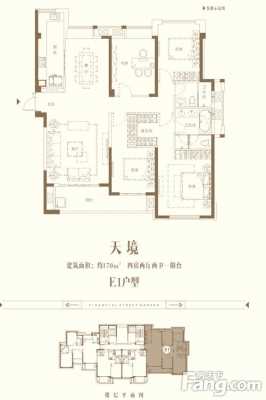 福州金融街官邸户型图（福州金融街官邸户型图片）