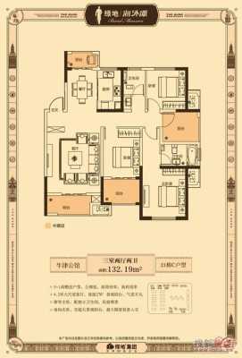 绿地海外滩16栋户型图（绿地海外滩业主论坛）