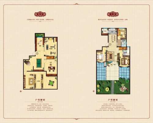 京畿檀宫户型图（北京京檀家具有限公司）