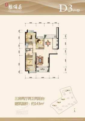 莆田雅颂居13户型图（莆田雅颂居什么时候开盘）