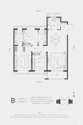 tbd万科天地户型图（万科天地效果图）