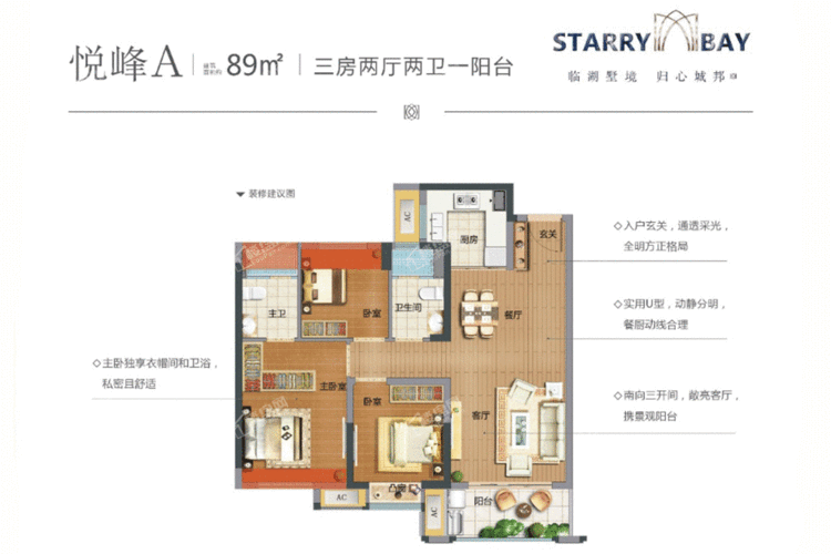 阳光城丽景湾户型图（阳光城丽景湾户型图大全）