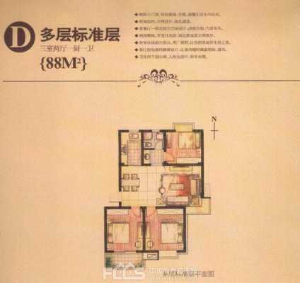 临沂环球金水湾户型图（临沂环球汇金湾国际商务中心）