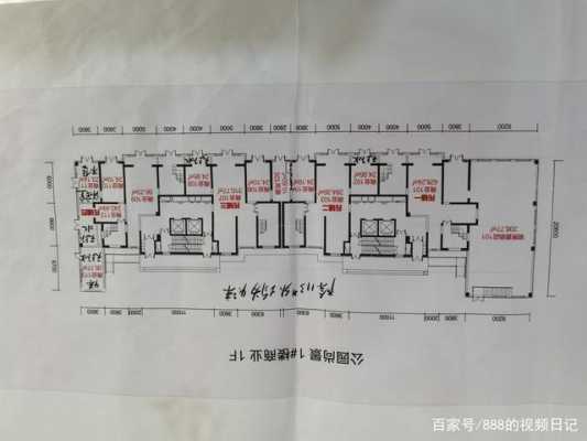 樵岭国际8座户型图（樵岭国际购物广场商铺）