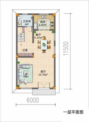 户型图开间（户型图开间4米实际多少）