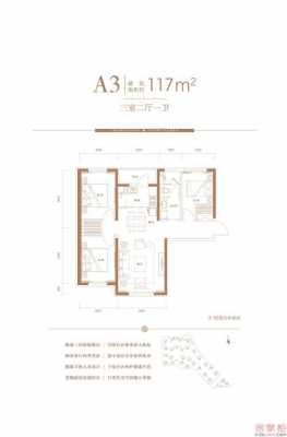 阿城印象宸院户型图（阿城印象城二手房最新信息）