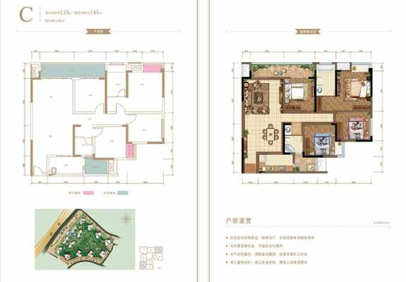 金辉御江府户型图（金辉御江府读什么学校）