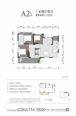 经典西悦城户型图（经典西悦城户型图纸）