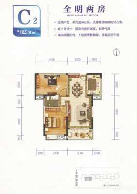 荆门房产户型图（荆门房源）