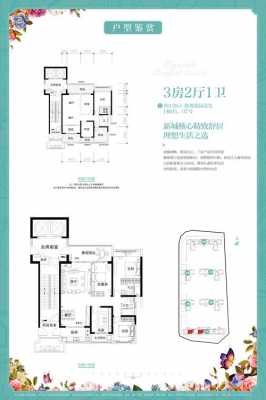 汕头龙光禧园户型图（汕头龙光在售楼盘）