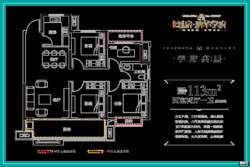 虞城清华学府户型图（虞城清华学府户型图大全）