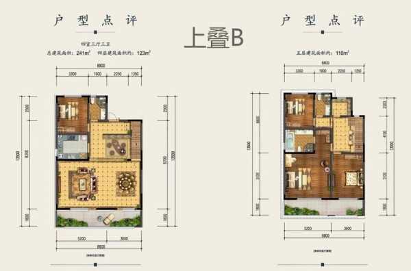 兰台府户型图（棠宁府户型图）