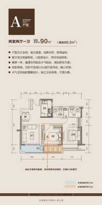 西宁国际花都户型图（西宁国际花都户型图片大全）